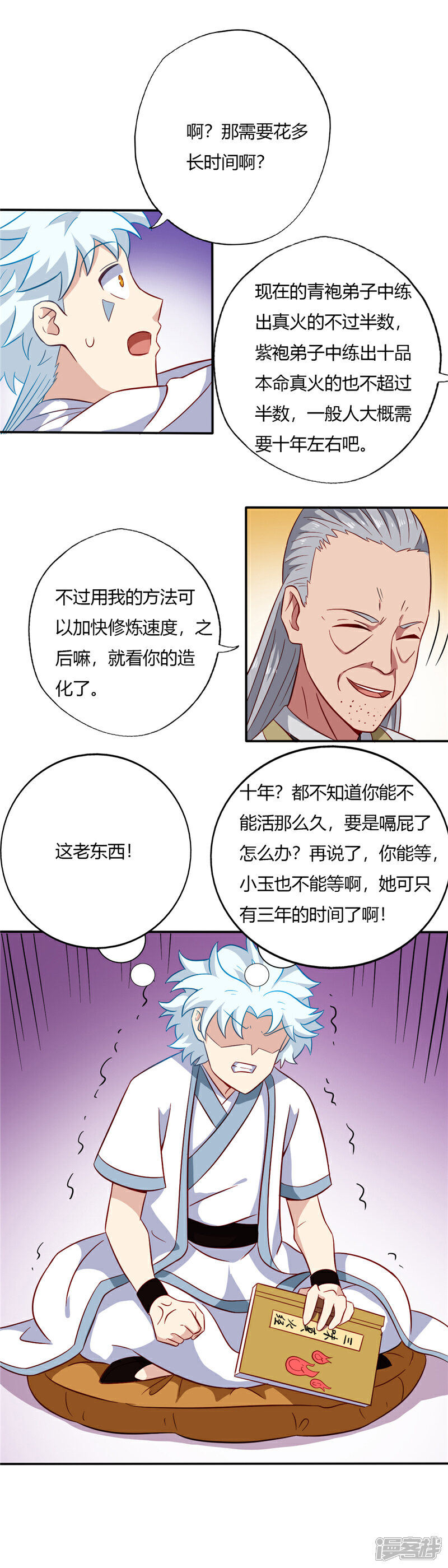 7.jpg
