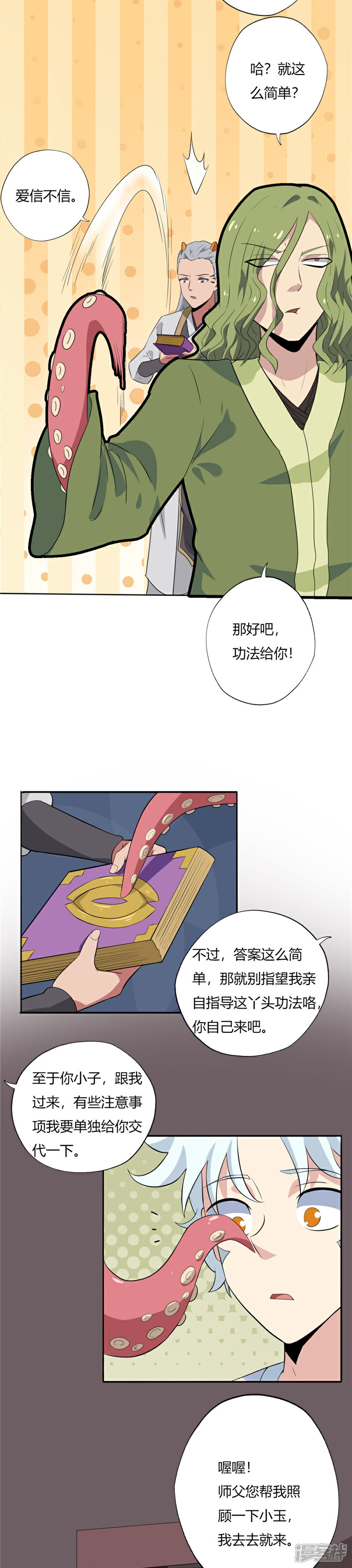 8.jpg