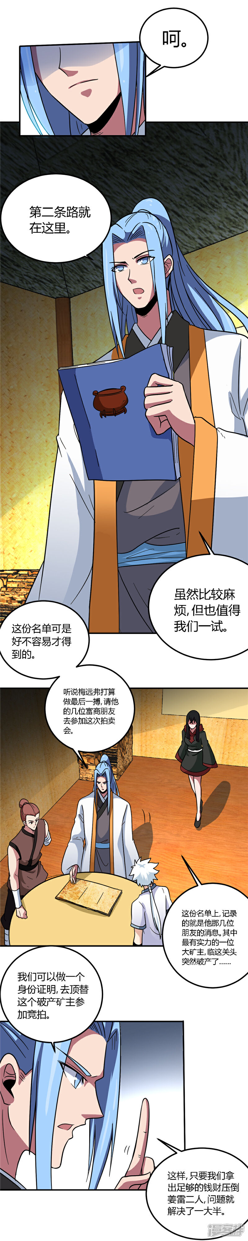 6.jpg