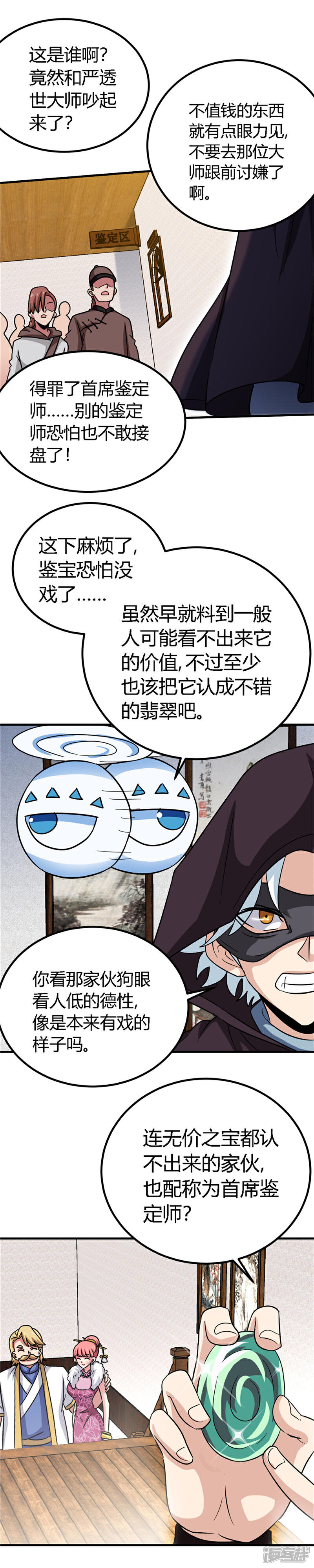 8.jpg