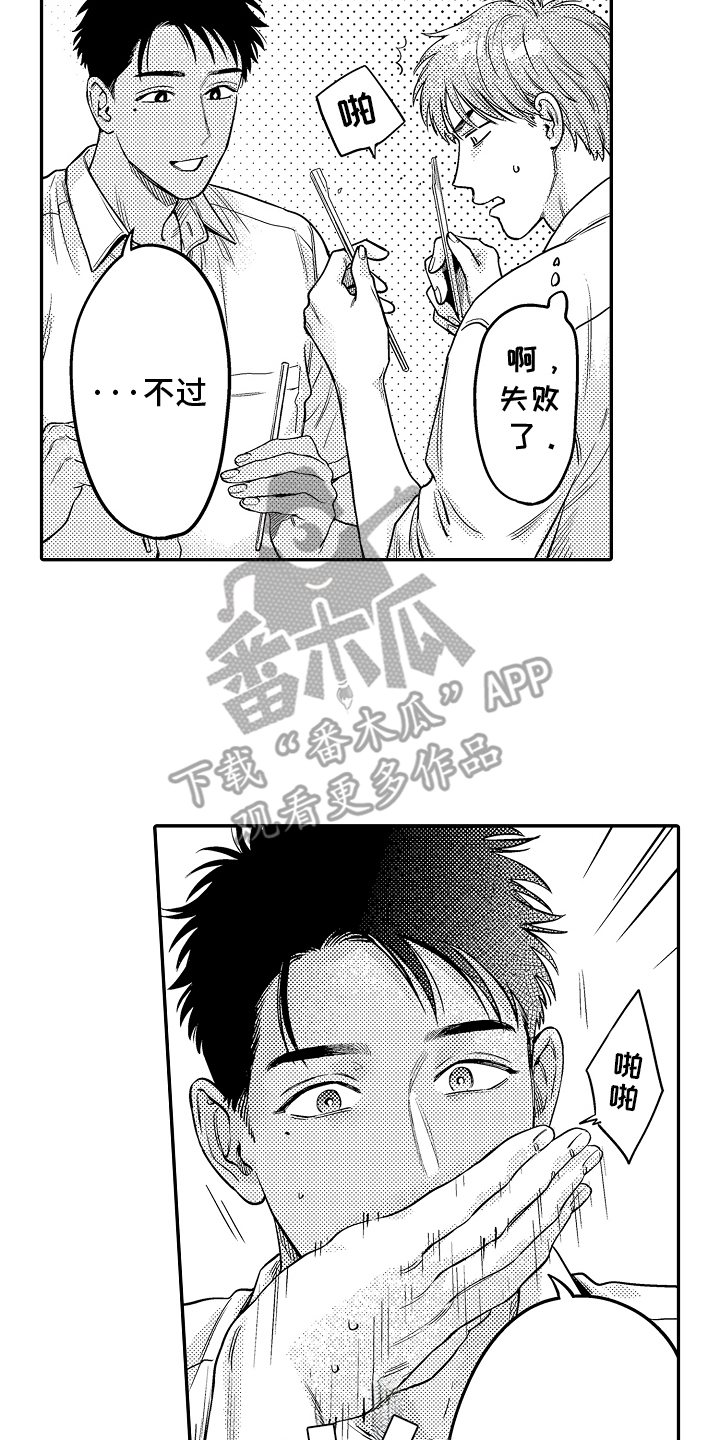 6.jpg