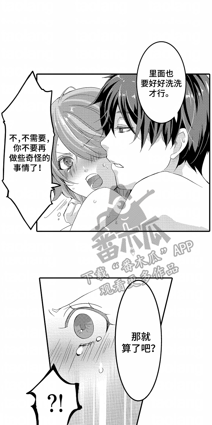 8.jpg