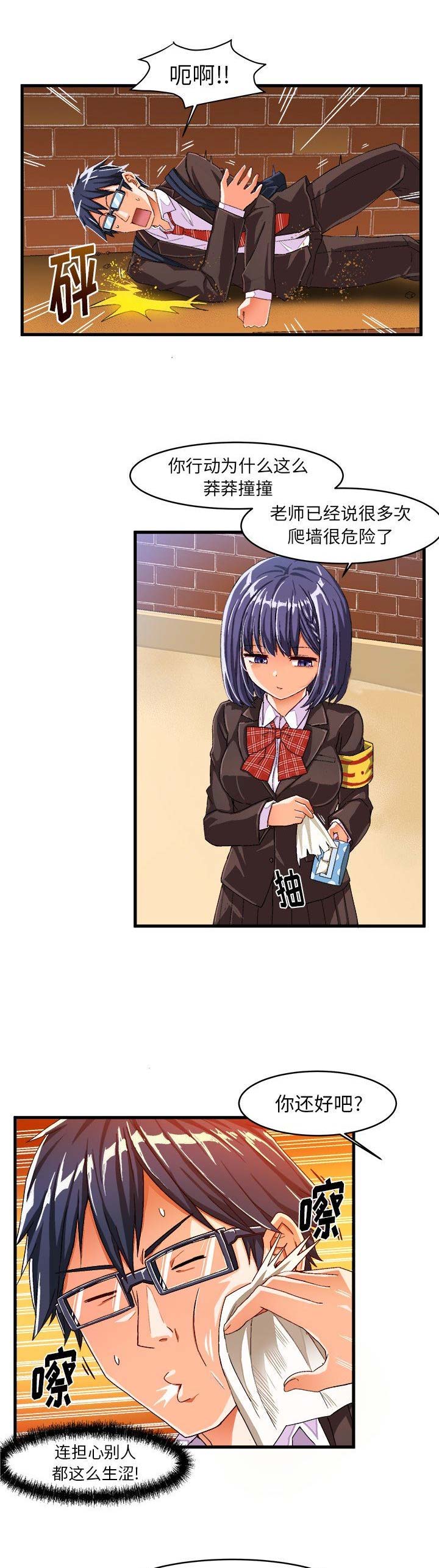 6.jpg
