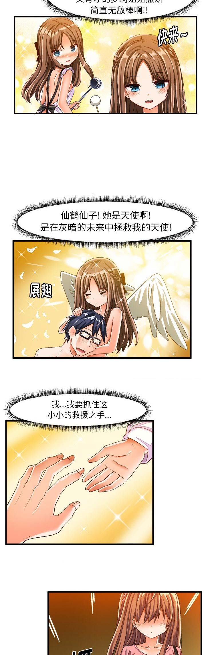 6.jpg
