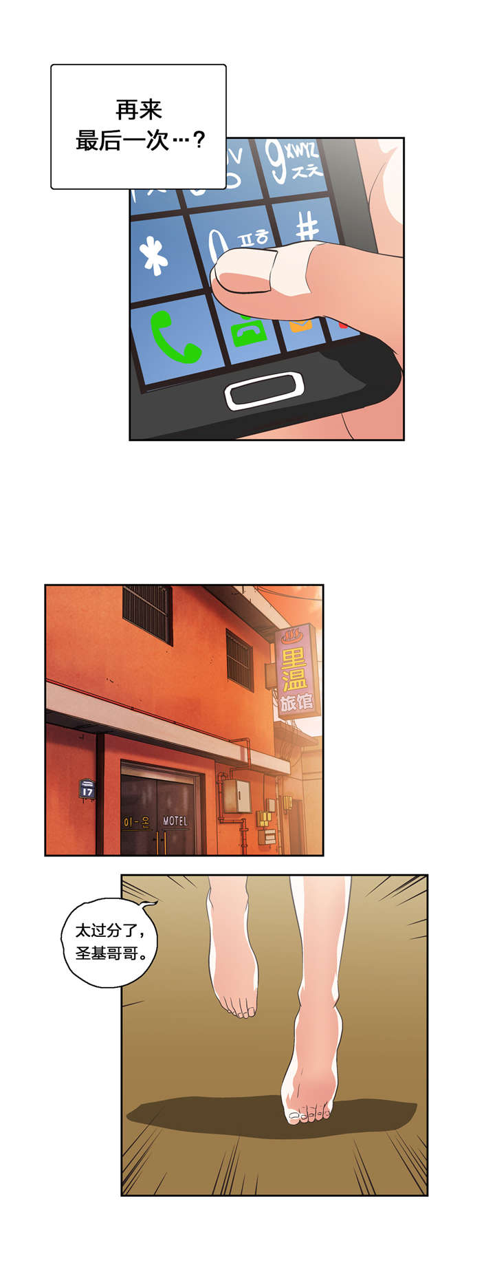 7.jpg