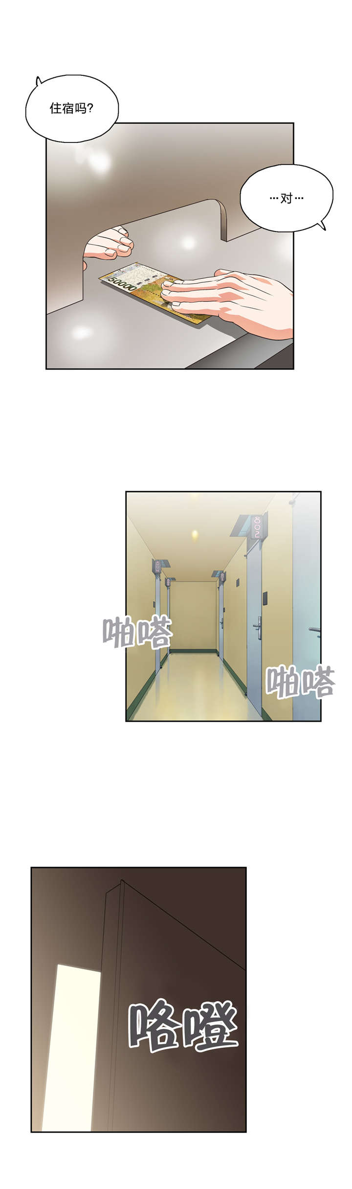 9.jpg