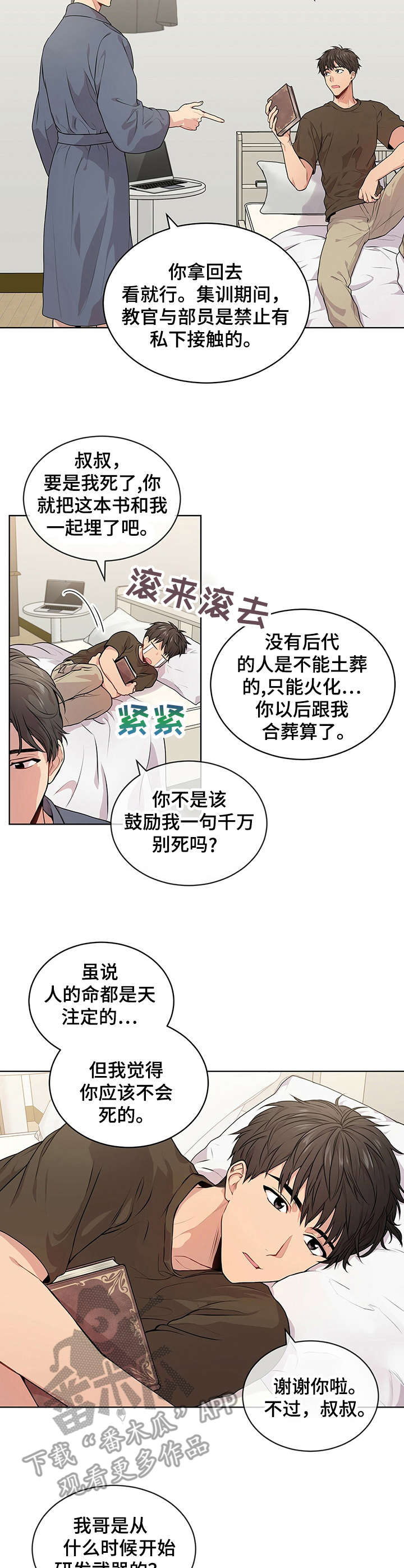 7.jpg
