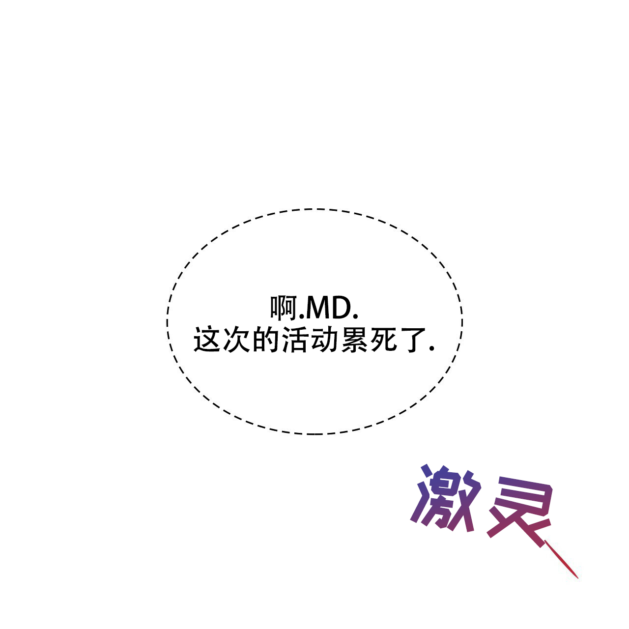 86.jpg