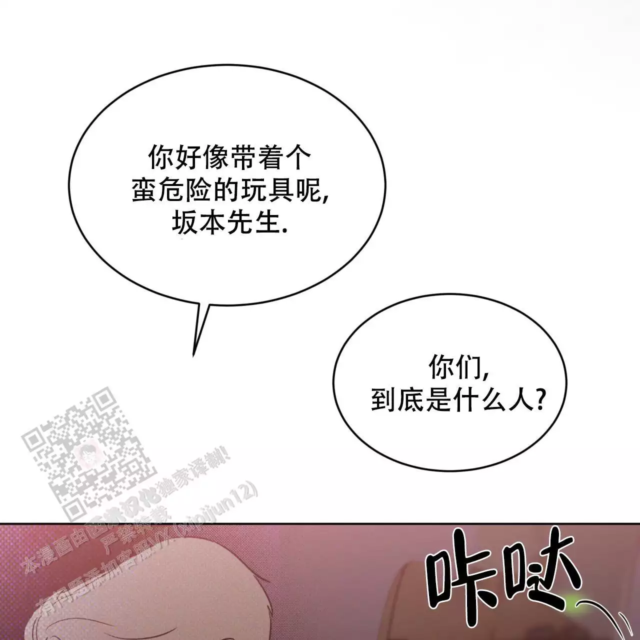 76.jpg