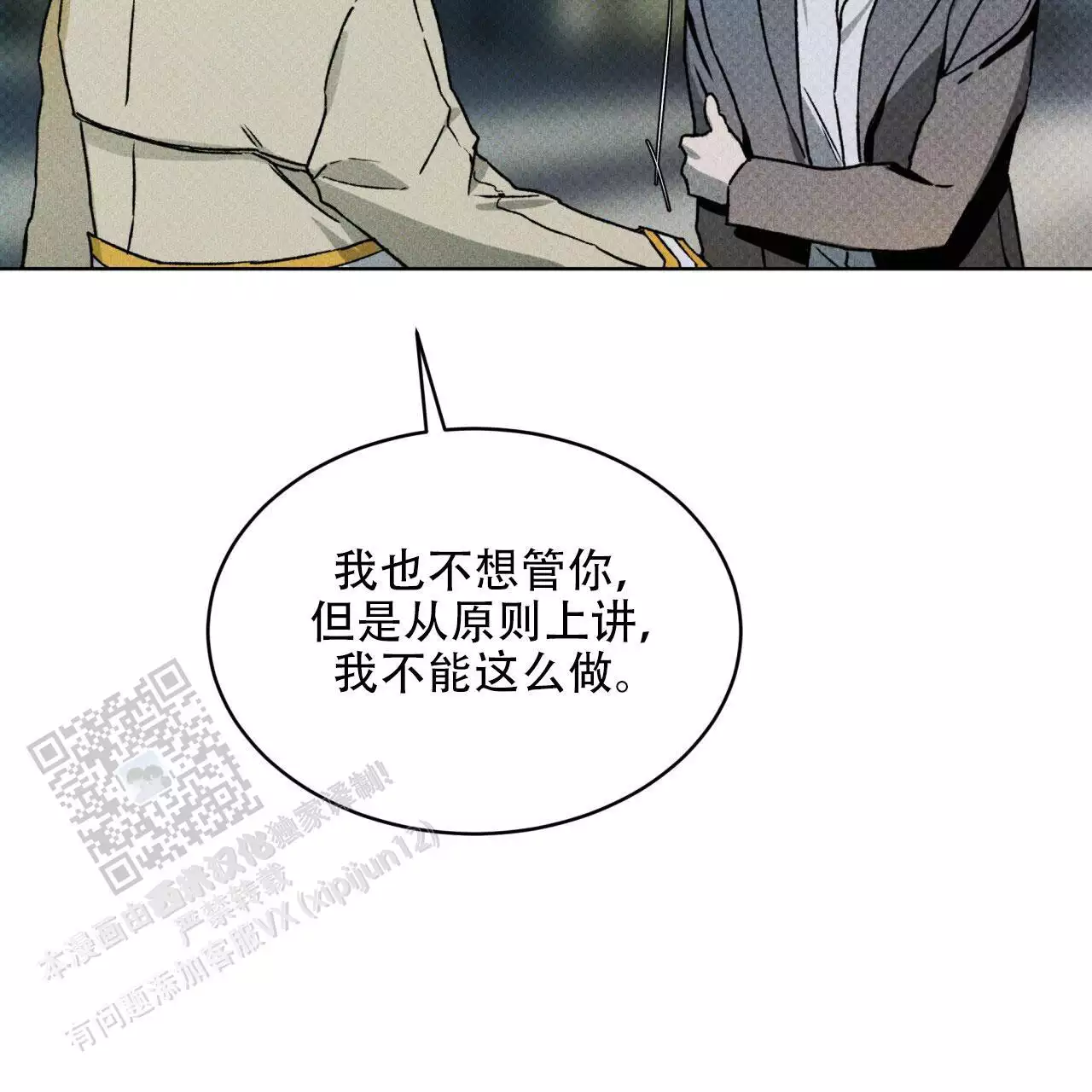 54.jpg