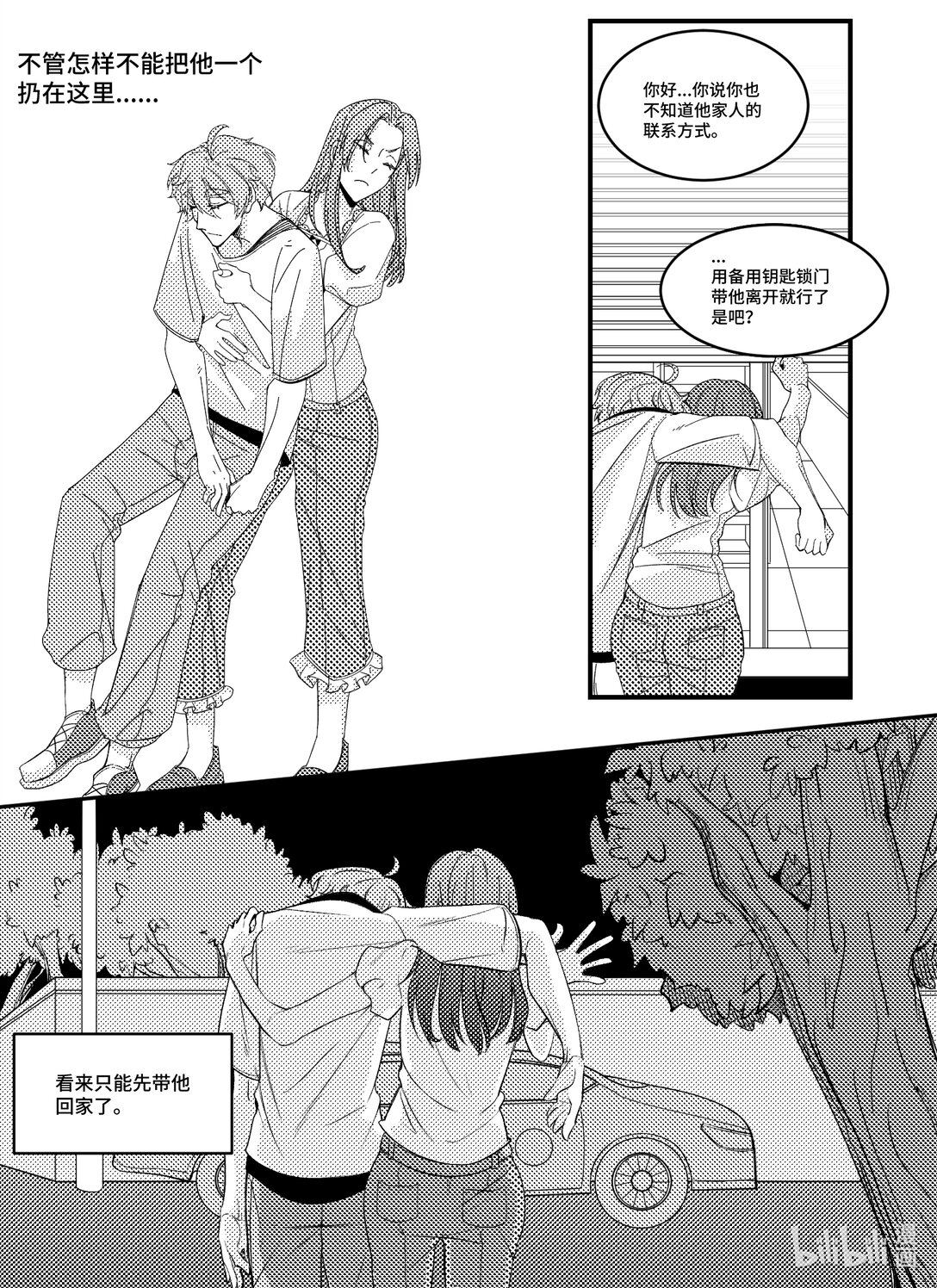 8.jpg