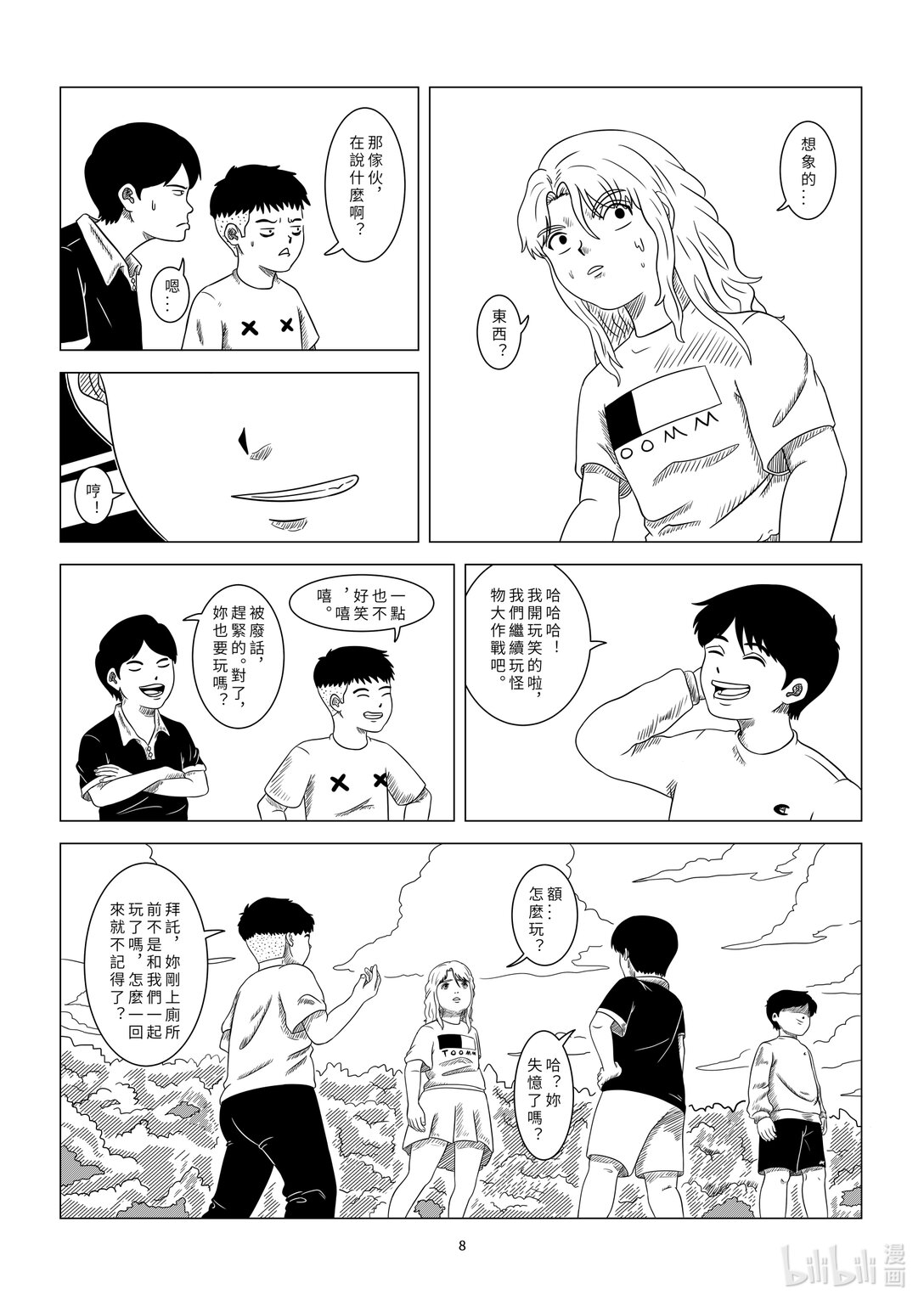 8.jpg