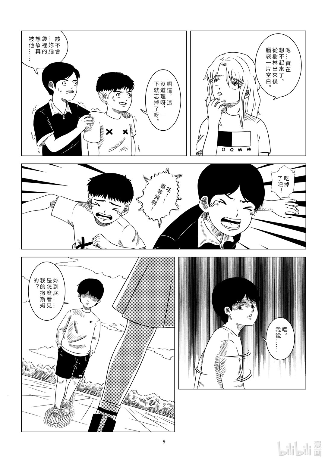 9.jpg