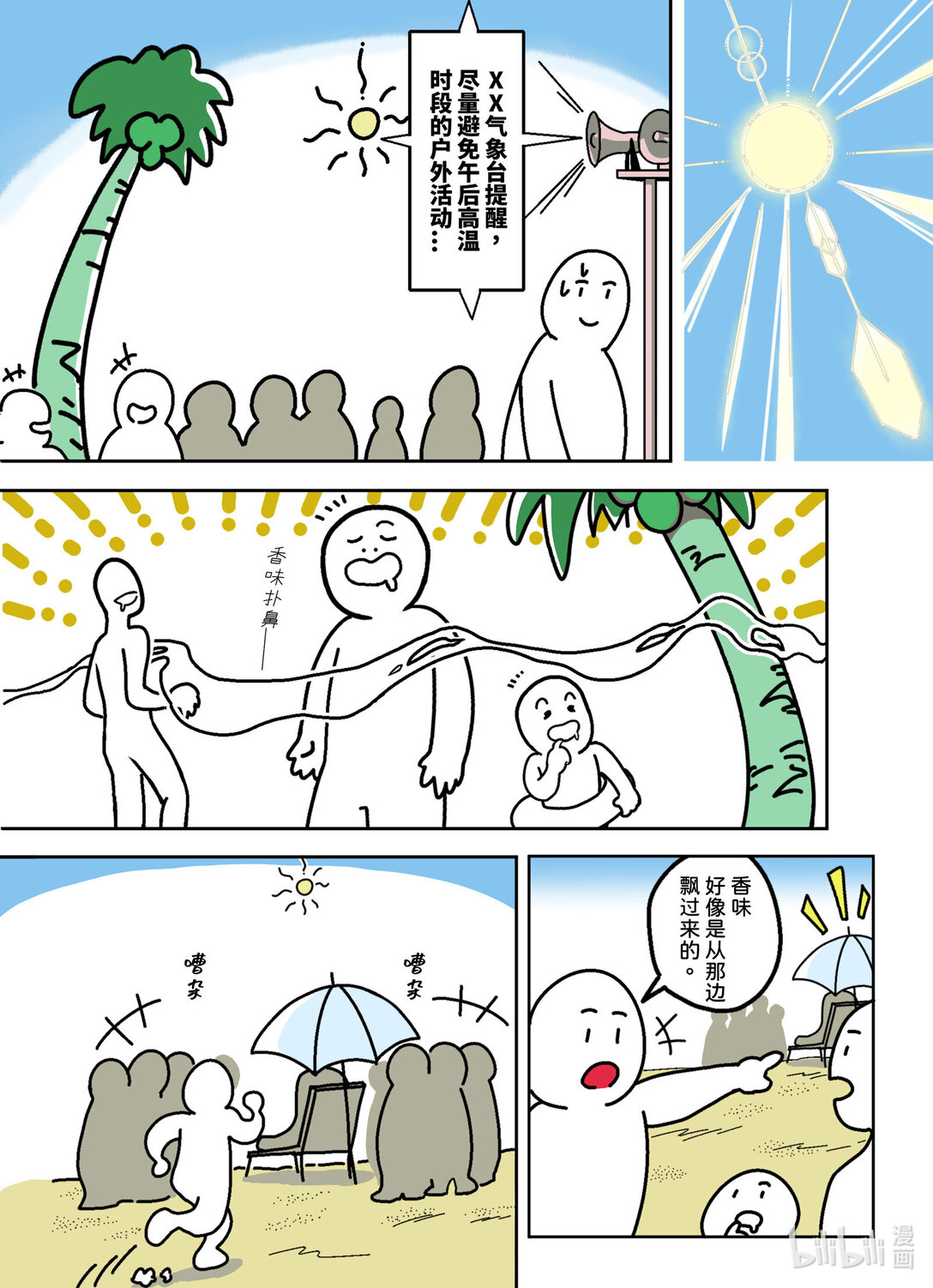 3.jpg