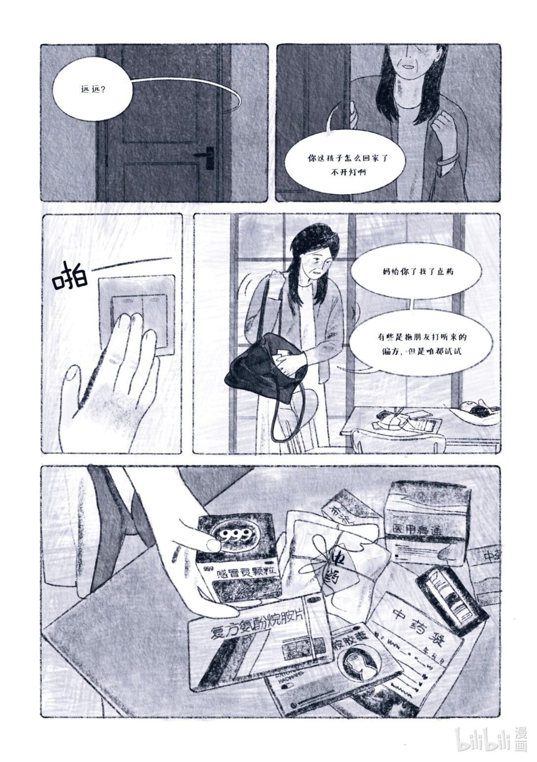 36.jpg