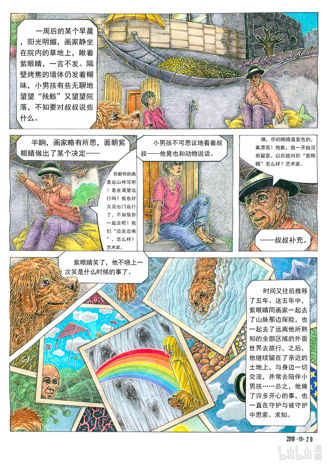 29.jpg