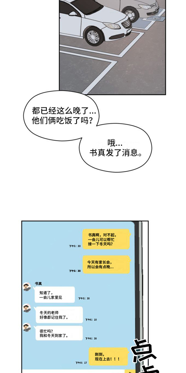 8.jpg