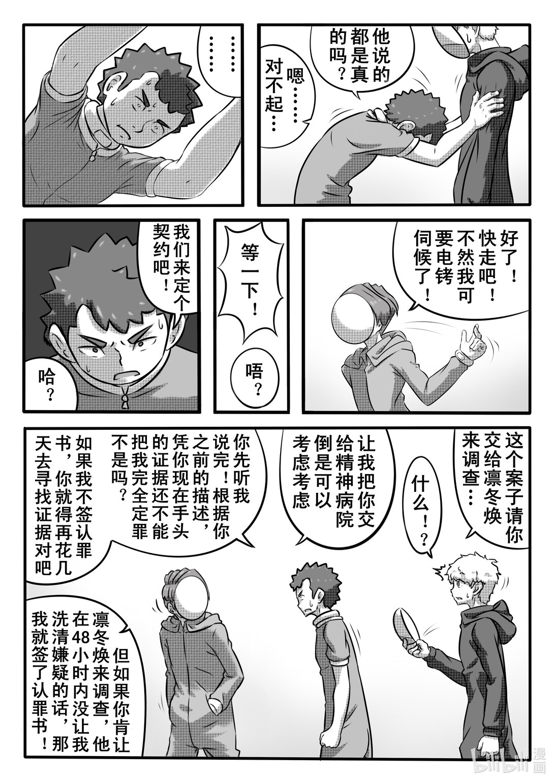 18.jpg