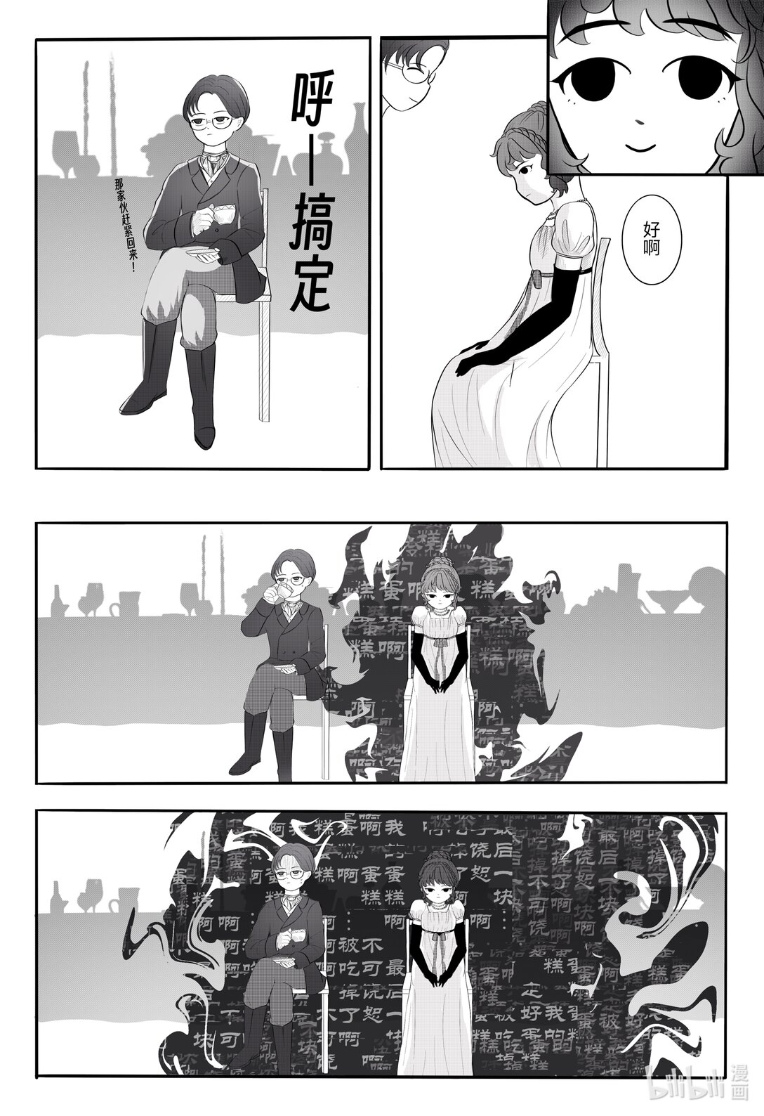 6.jpg