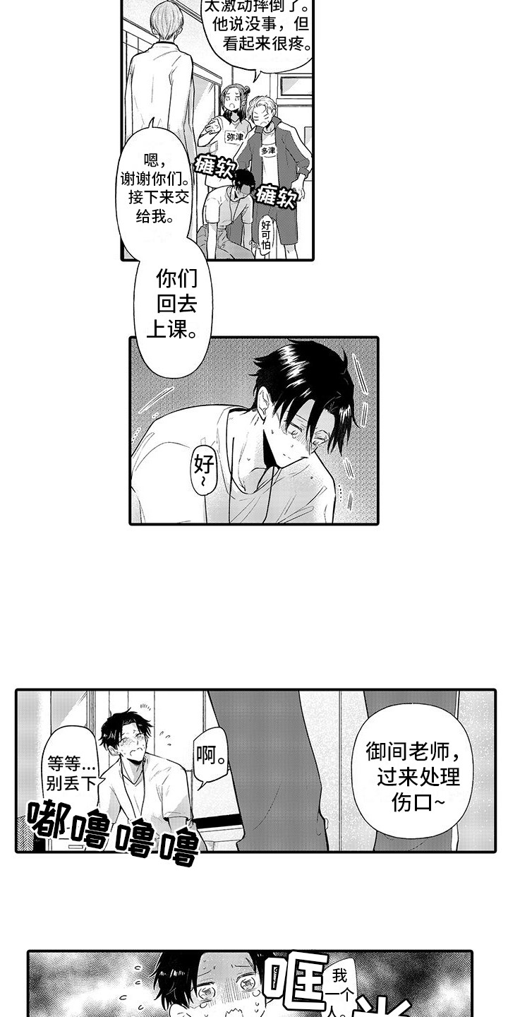 8.jpg