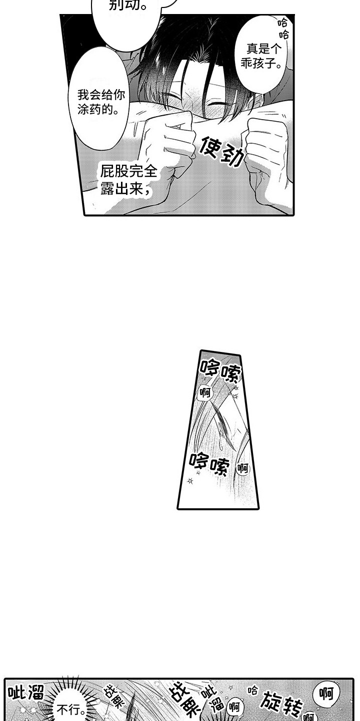 9.jpg