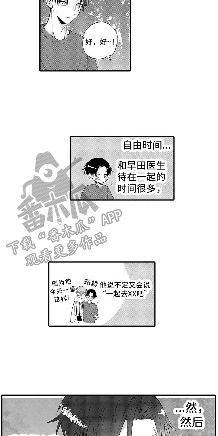 10.jpg