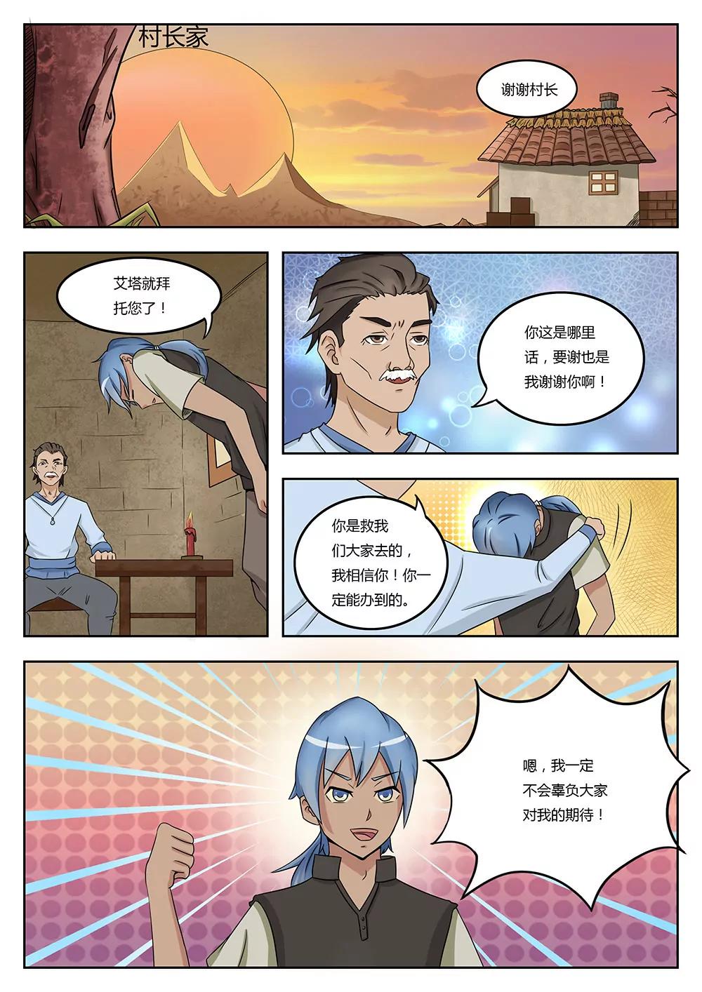 6.jpg