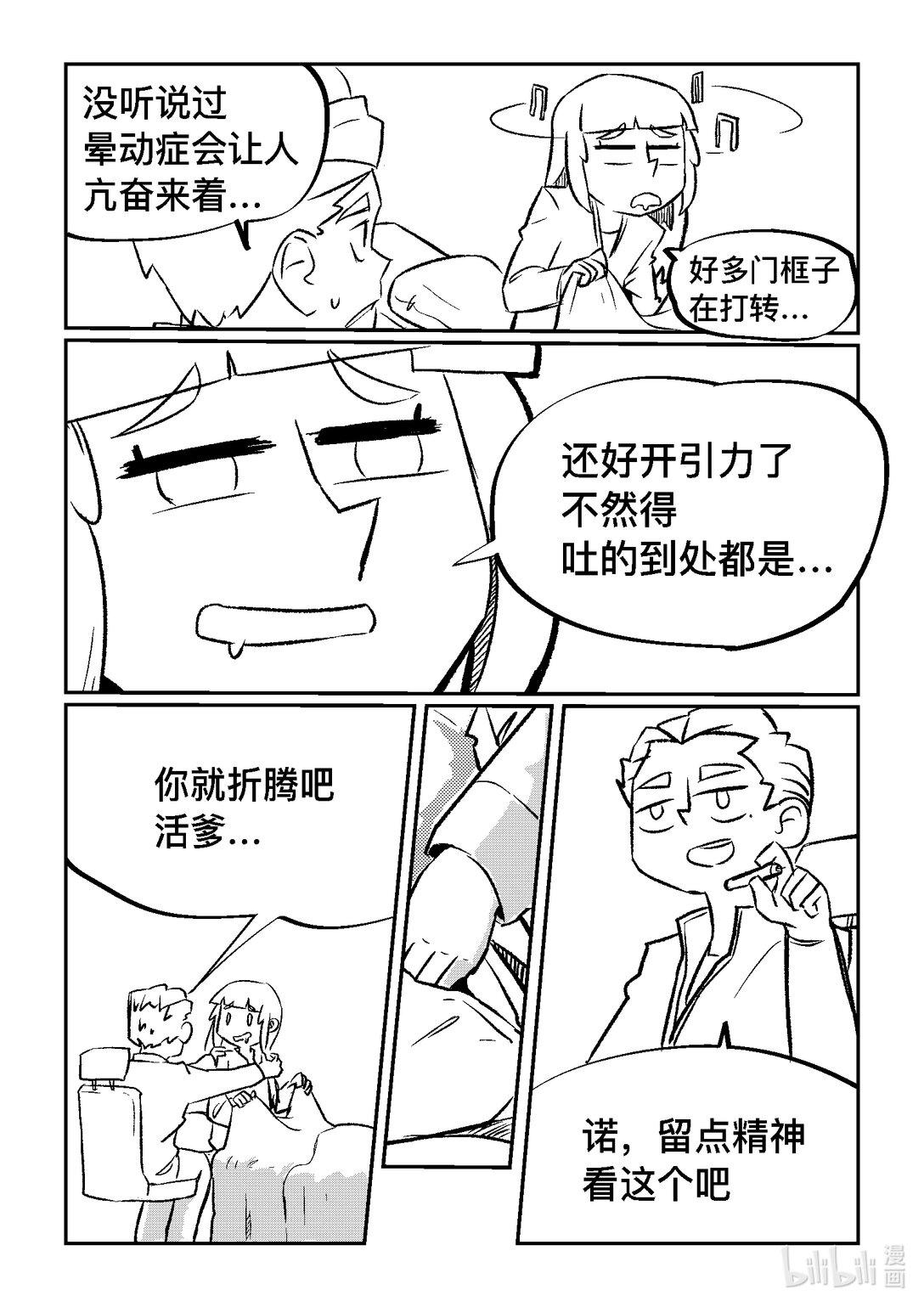 29.jpg