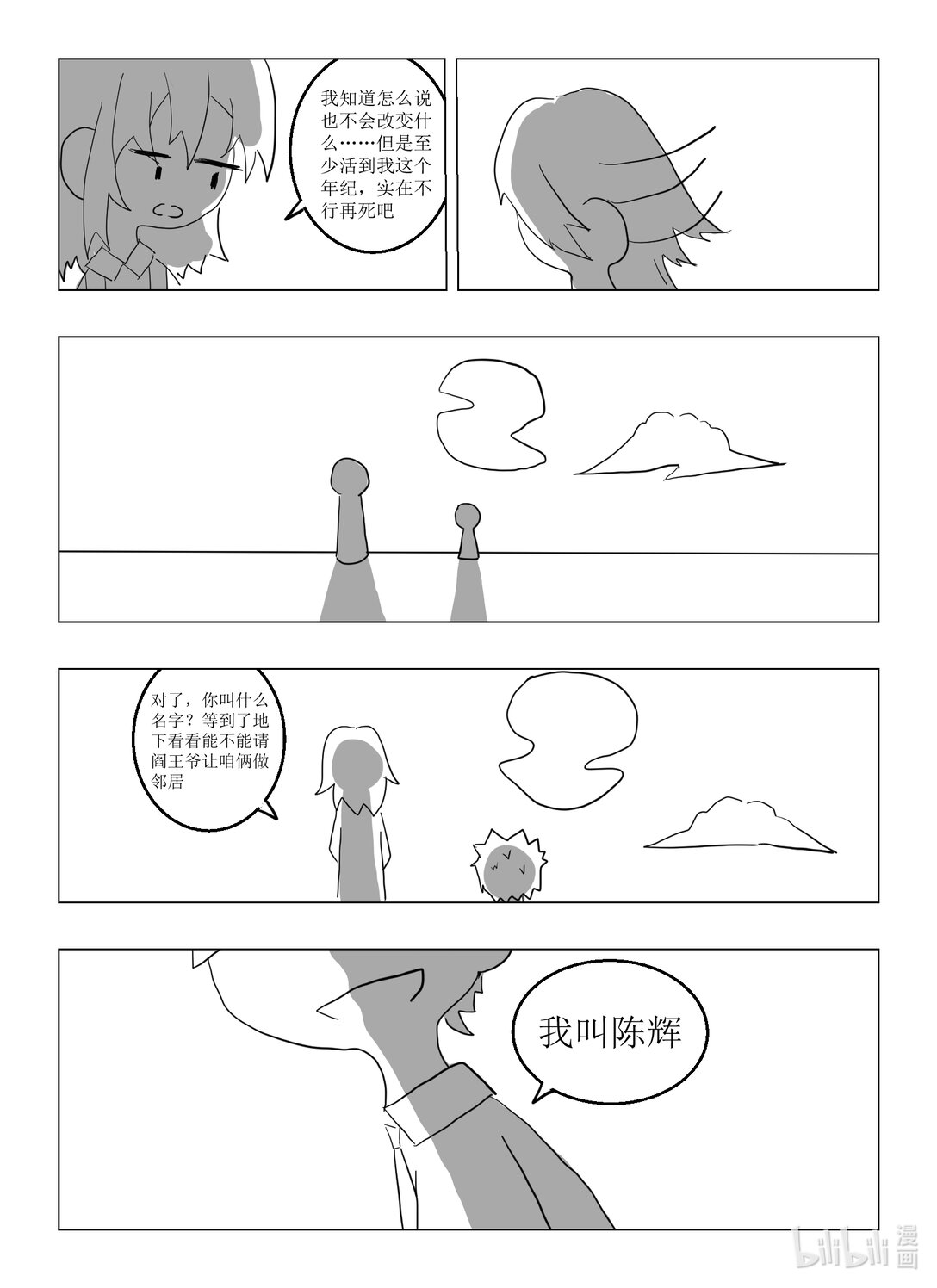 28.jpg