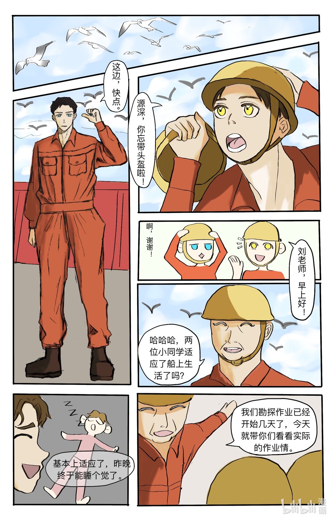 17.jpg