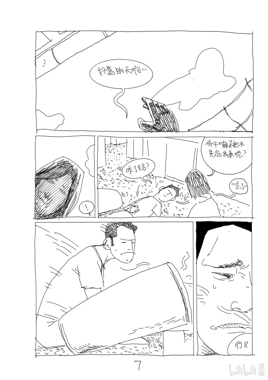 8.jpg