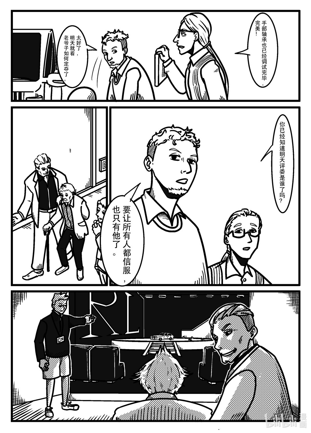 11.jpg