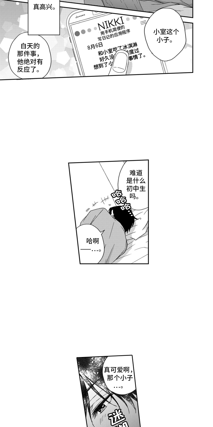 9.jpg