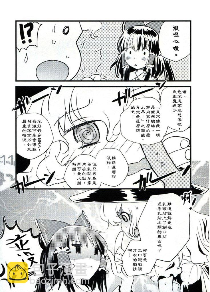 9.jpg