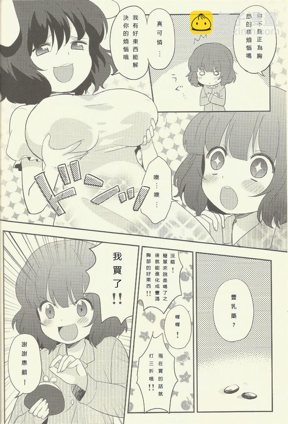 8.jpg