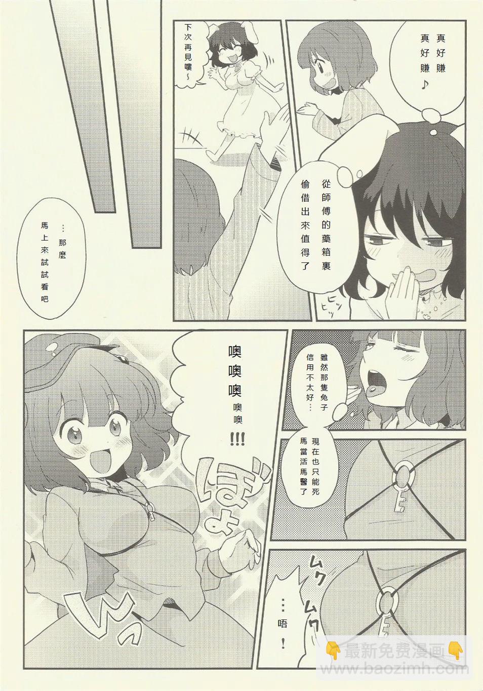 9.jpg