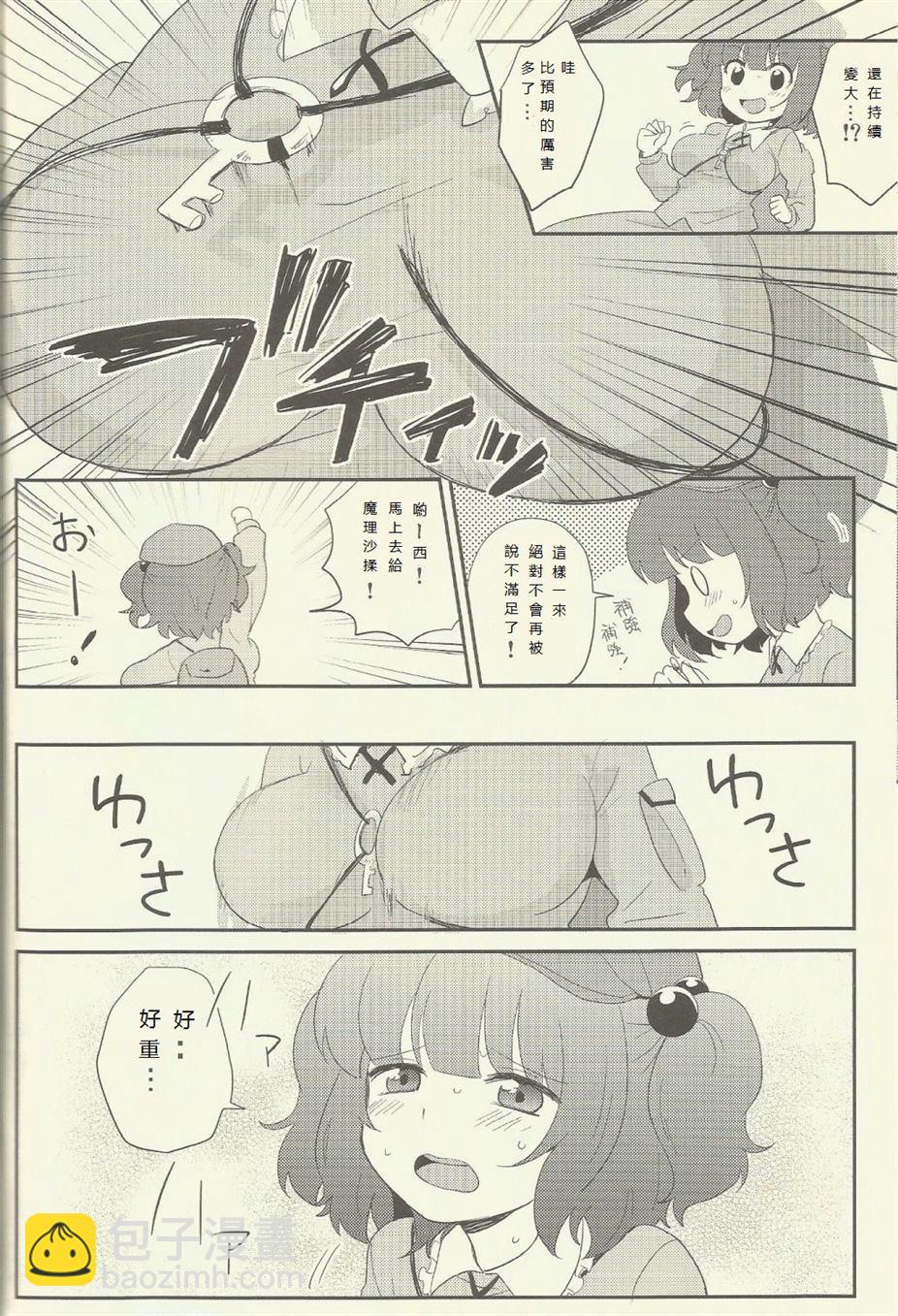 10.jpg