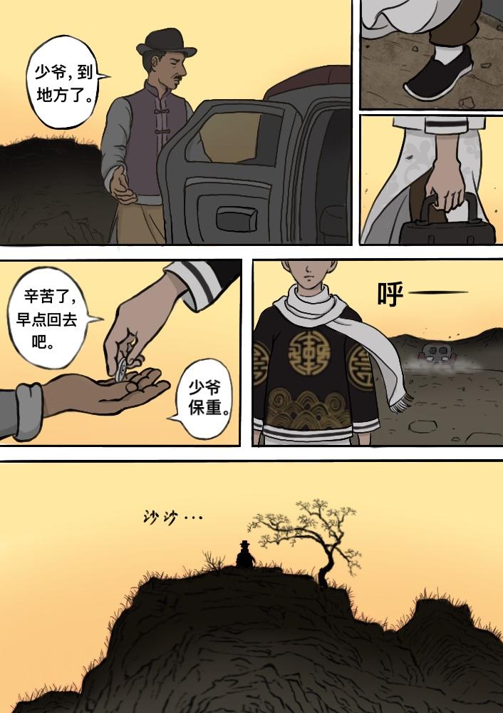 6.jpg