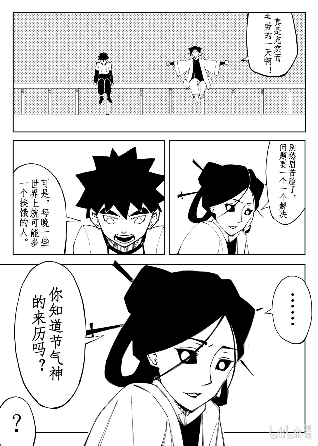 6.jpg