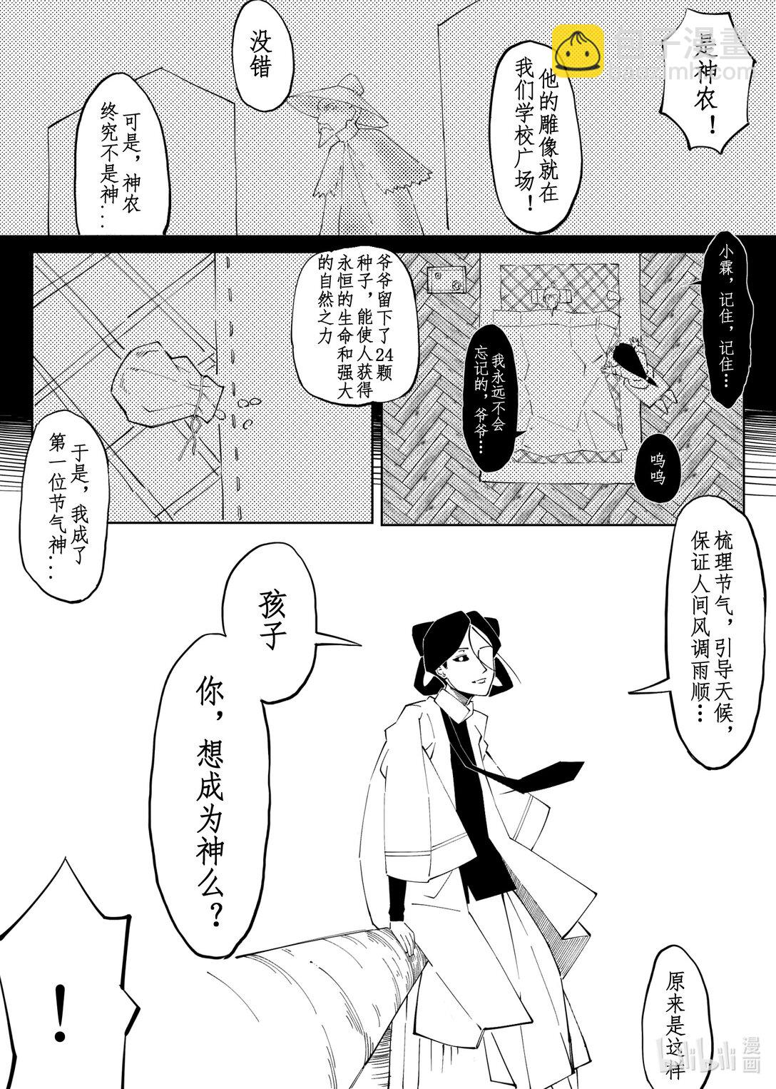 8.jpg
