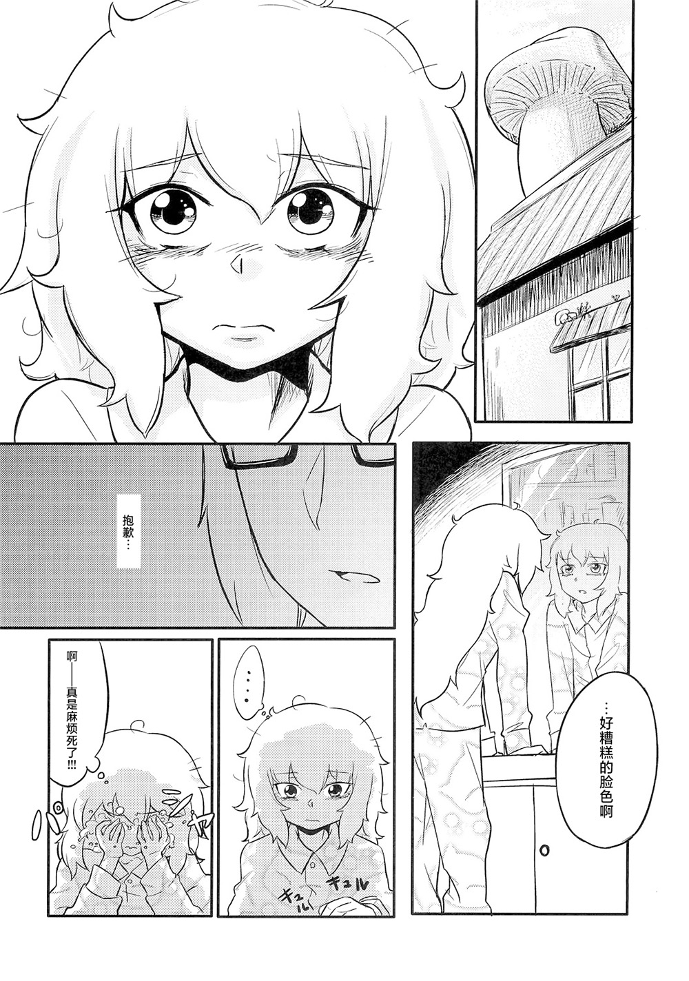 9.jpg
