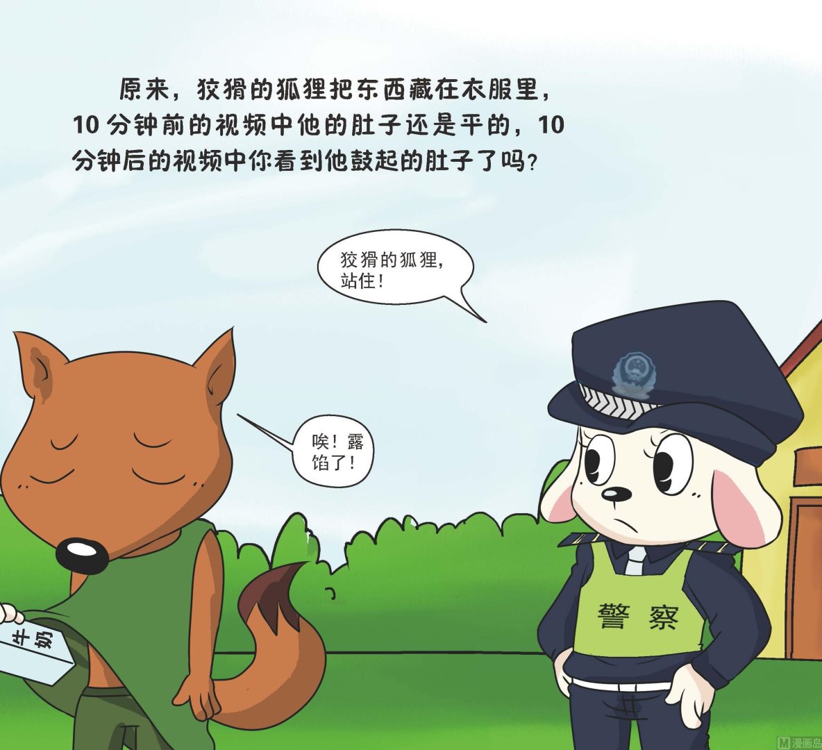 9.jpg
