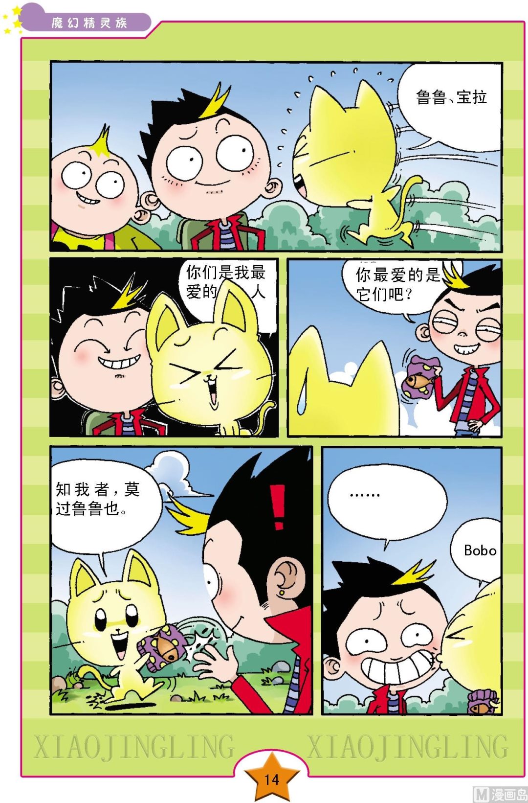 11.jpg