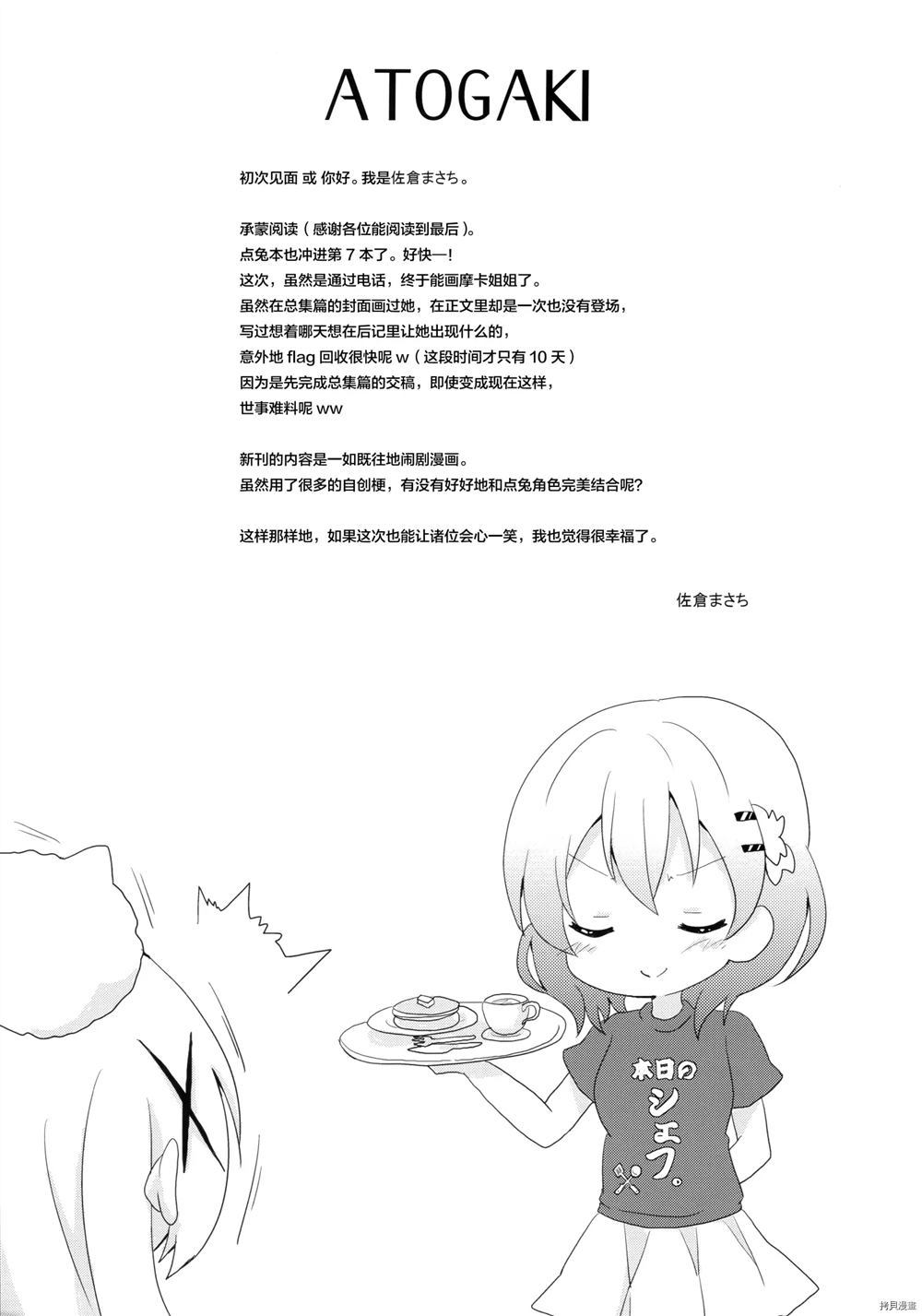 23.jpg