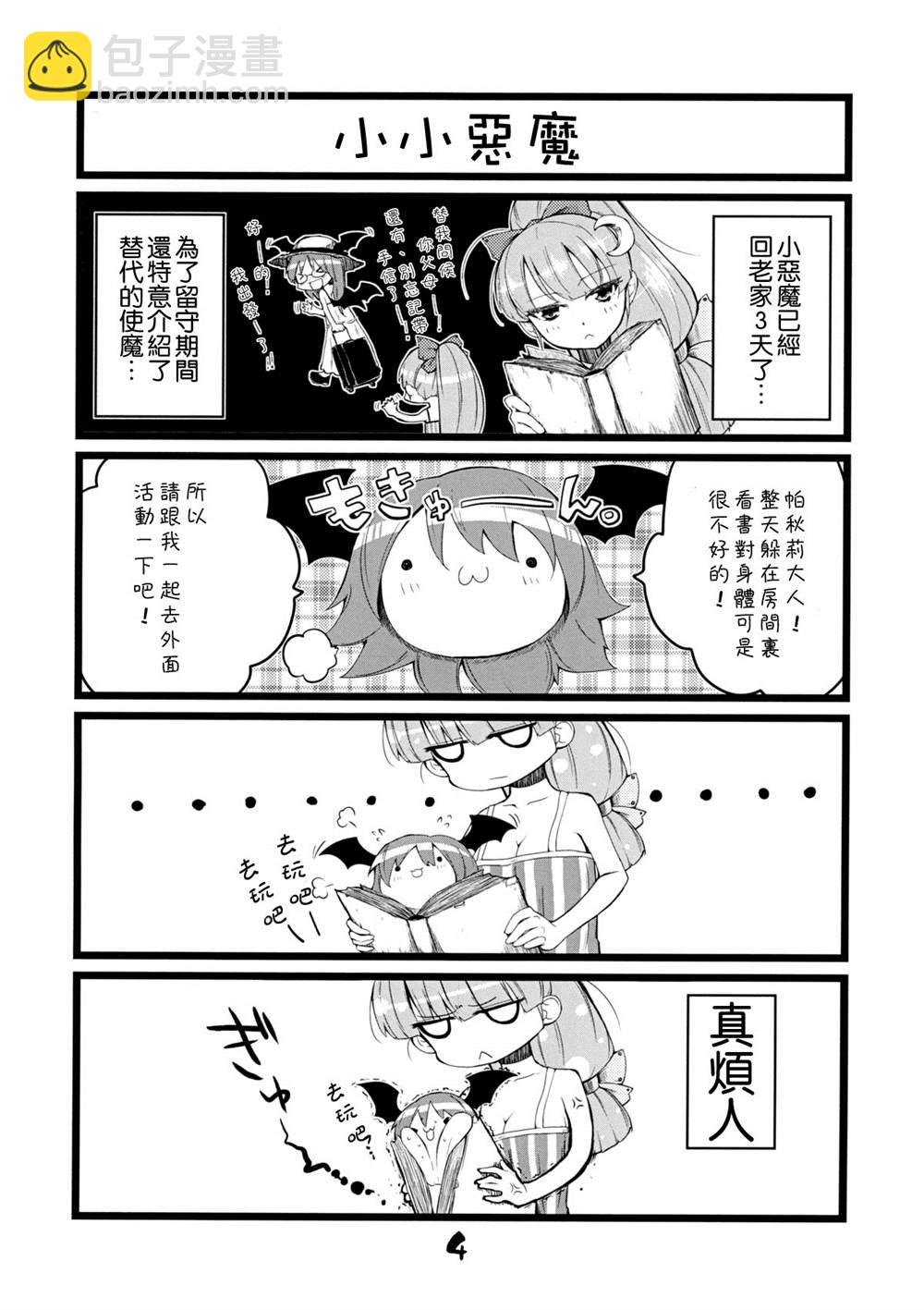 6.jpg