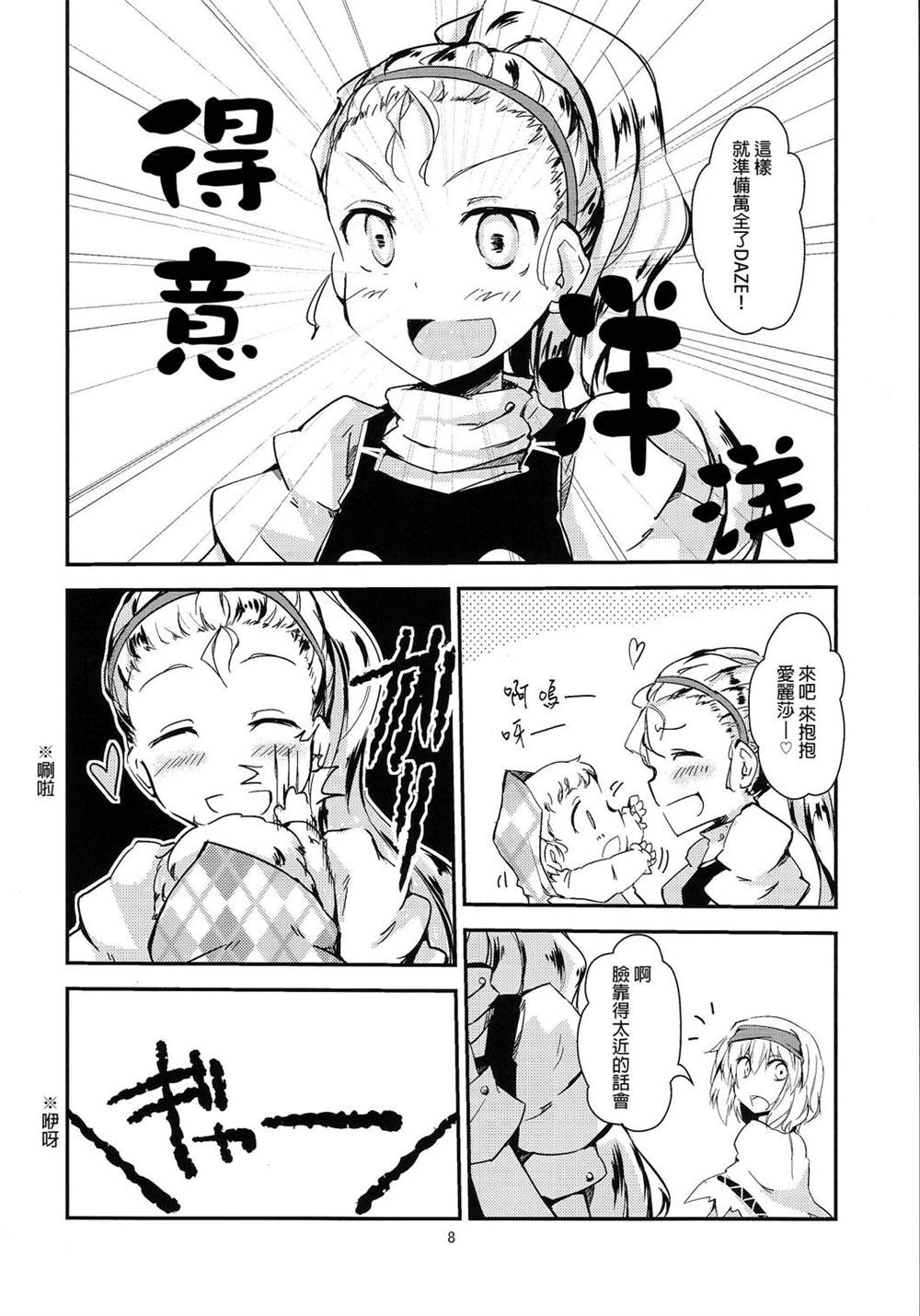 9.jpg