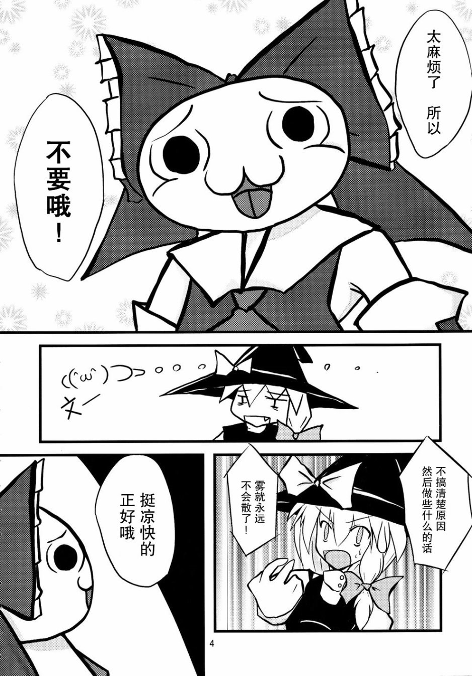 4.jpg