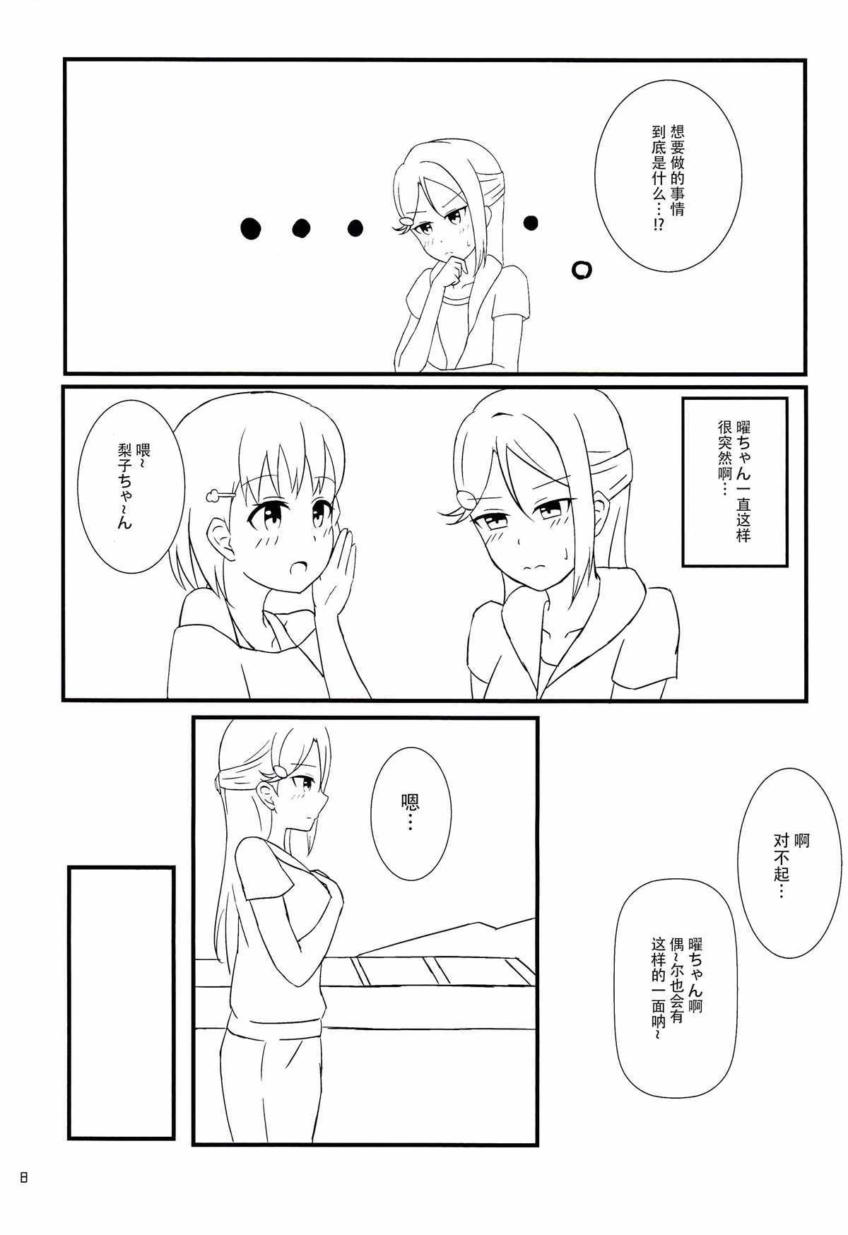 7.jpg