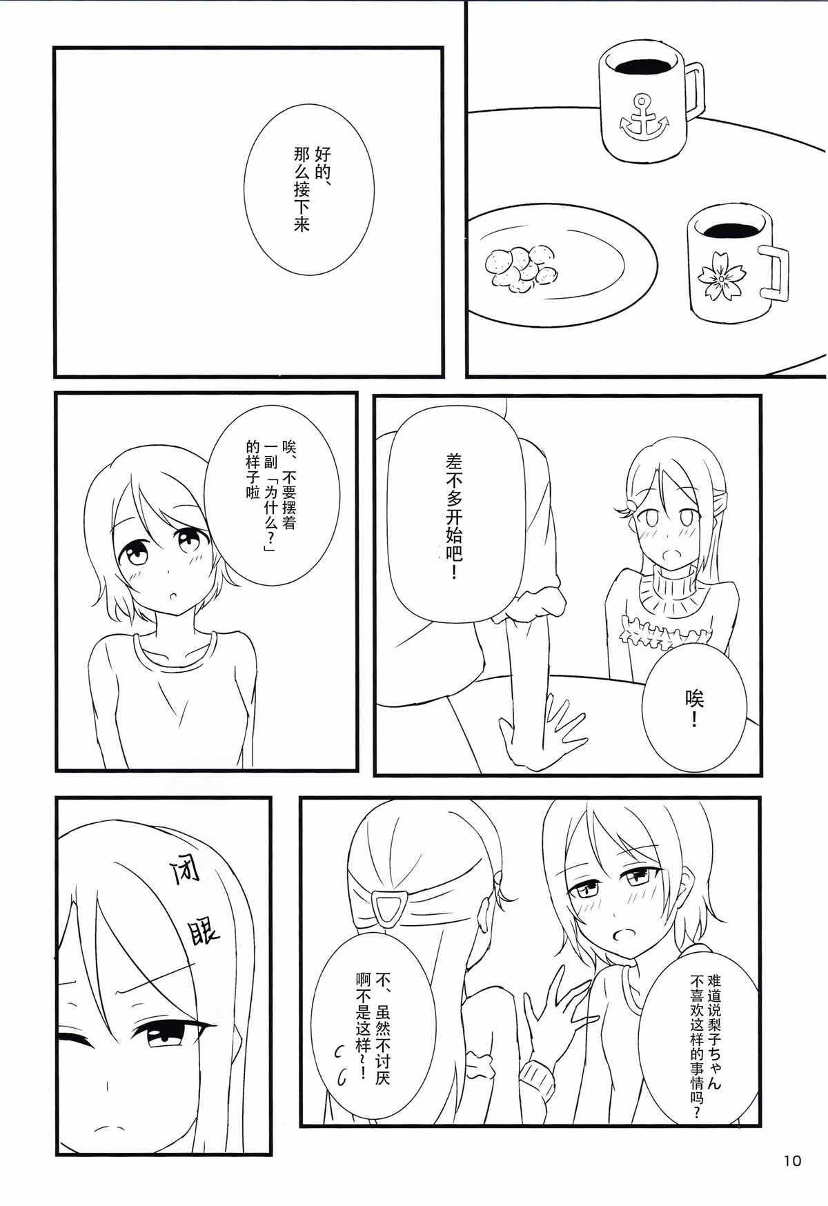 9.jpg