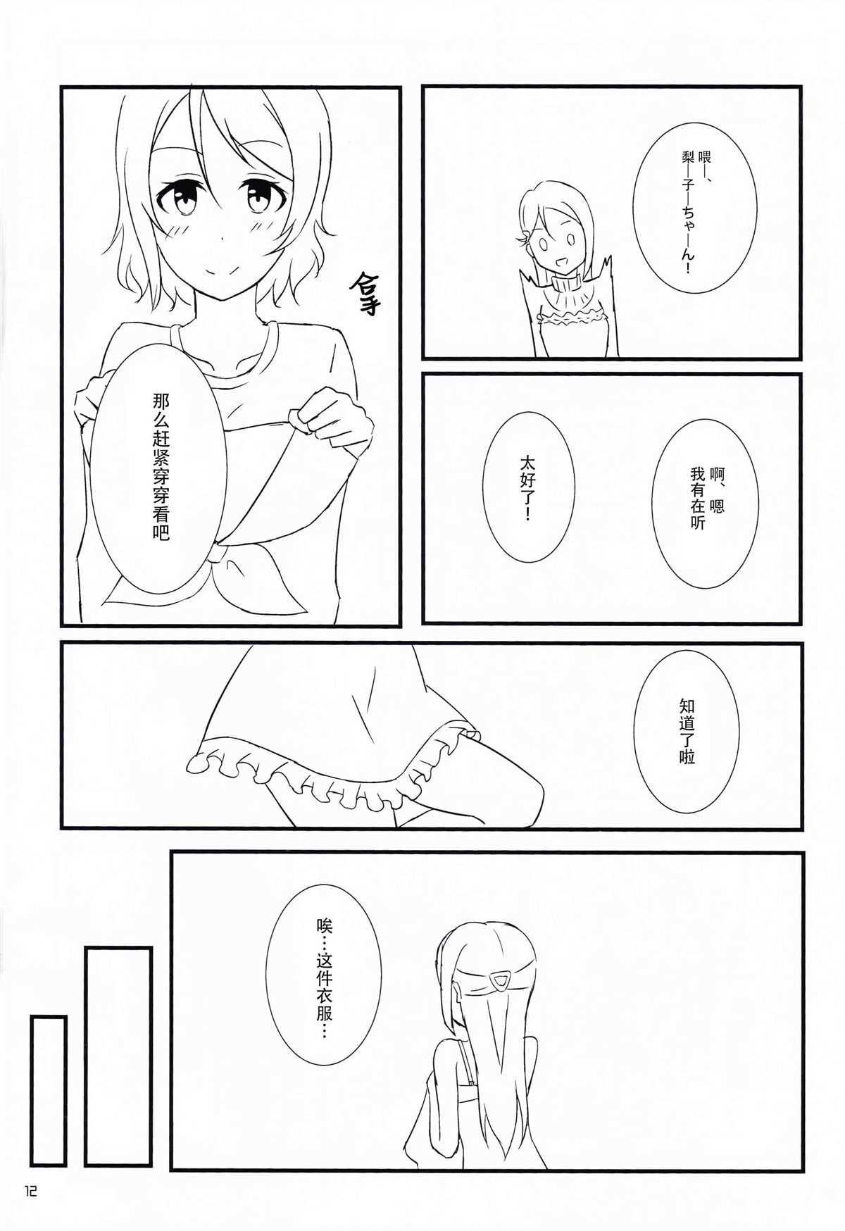 11.jpg